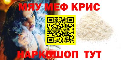 молекула духа Лесосибирск