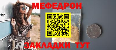 кокаин перу Ливны
