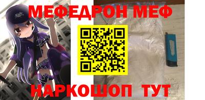 кокаин перу Ливны