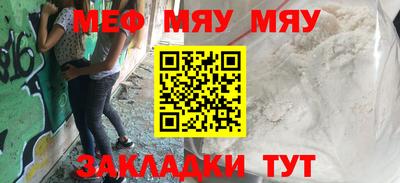 молекула духа Лесосибирск