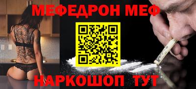 кокаин перу Ливны