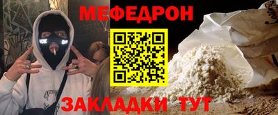 кокаин перу Ливны