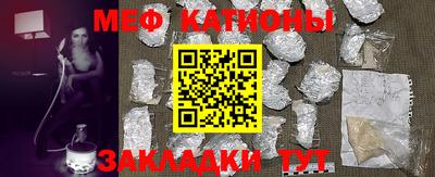 молекула духа Лесосибирск