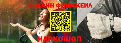 молекула духа Лесосибирск