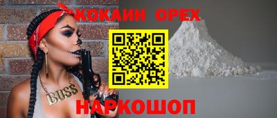 молекула духа Лесосибирск