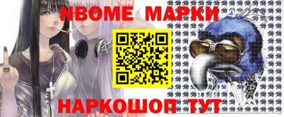 гашик Ликино-Дулёво
