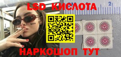 кокаин перу Ливны