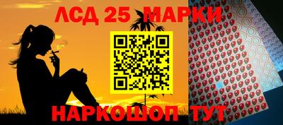 молекула духа Лесосибирск