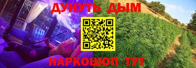 гашик Ликино-Дулёво