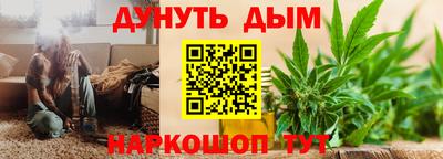 молекула духа Лесосибирск