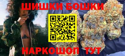 гашик Ликино-Дулёво