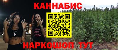 молекула духа Лесосибирск