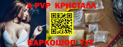 молекула духа Лесосибирск
