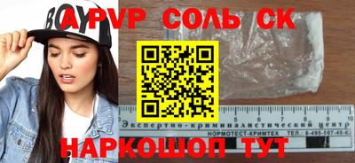 кокаин перу Ливны