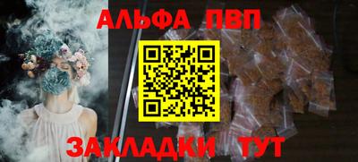 молекула духа Лесосибирск