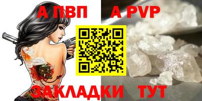 молекула духа Лесосибирск