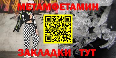 кокаин перу Ливны