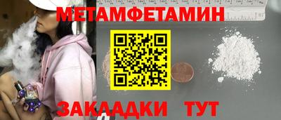 гашик Ликино-Дулёво
