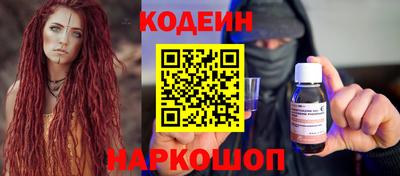 молекула духа Лесосибирск