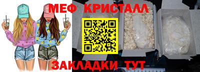 молекула духа Лесосибирск