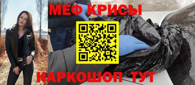 гашик Ликино-Дулёво