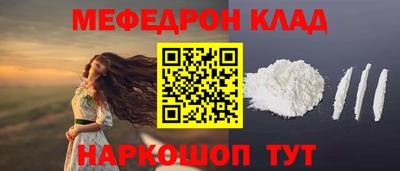 молекула духа Лесосибирск