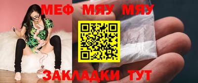молекула духа Лесосибирск