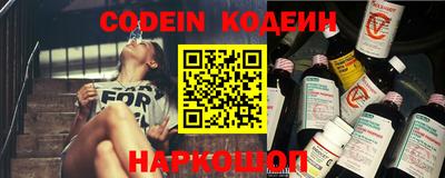 кокаин перу Ливны
