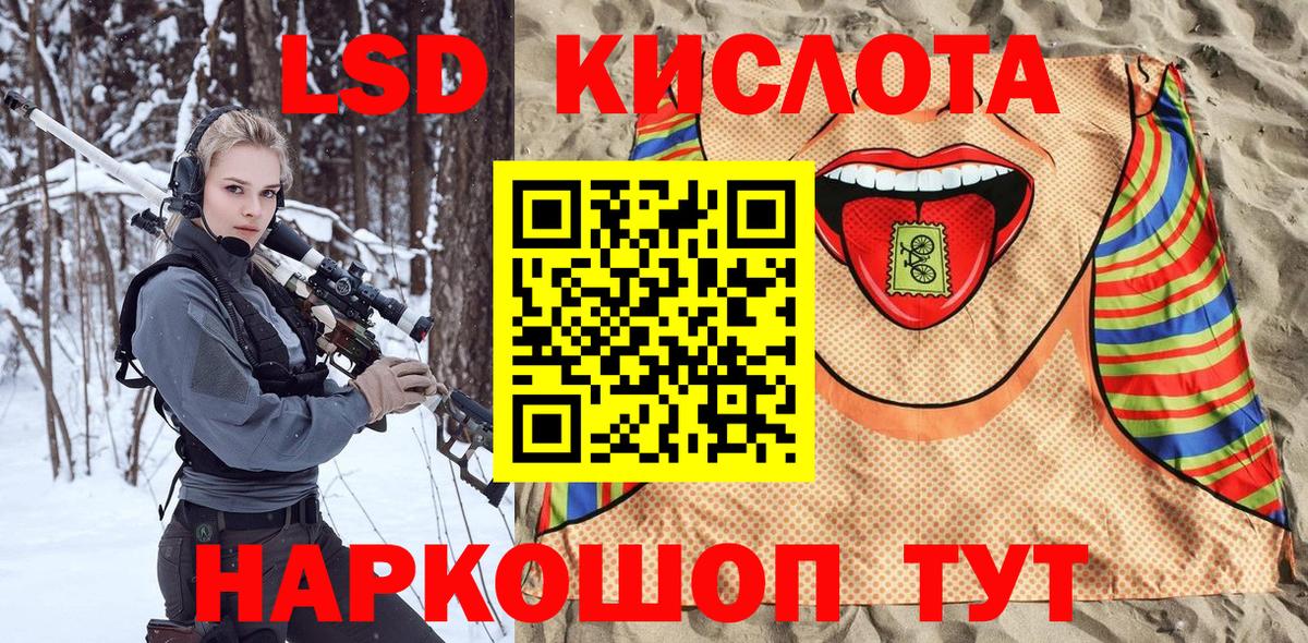 Марки 25I-NBOMe 1500мкг  Марки N-bome  Ивантеевка  Вход с VPN  Марки 25I-NBOMe 1500мкг 