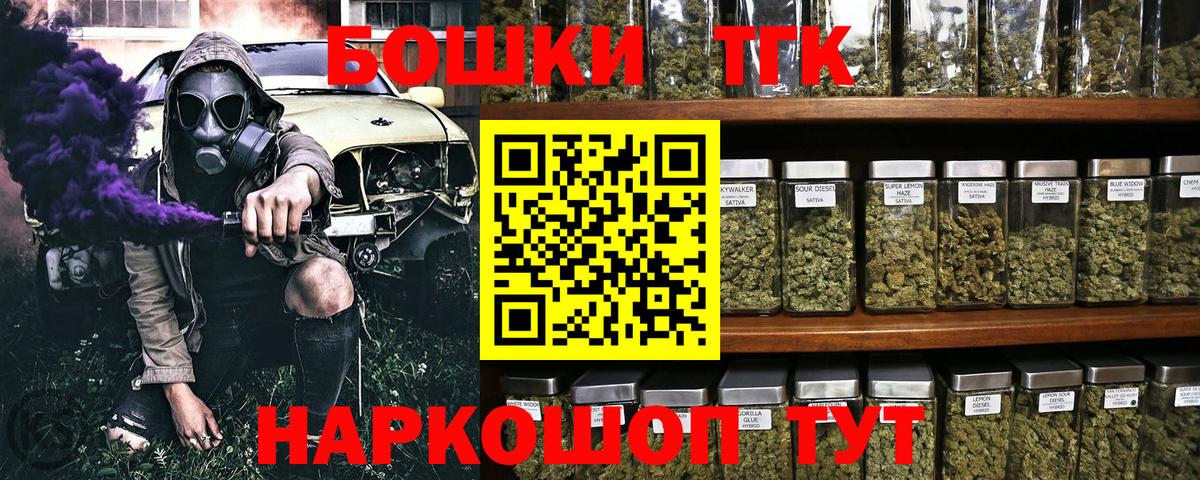 Конопля планчик Ивантеевка